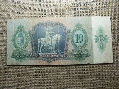 10 pengő bankjegy, 1936, születésnapos ajándék