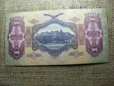 100 pengő bankjegy, 1930, születésnapos kiadás