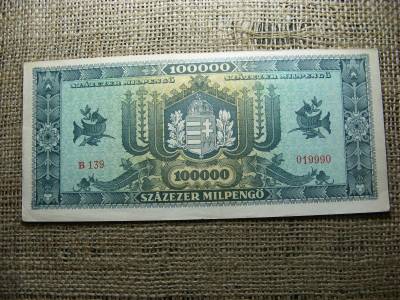 Százezer milpengő bankjegy, 1946, hajtatlan