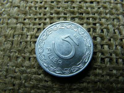 5 fillér, 1975, Magyarország