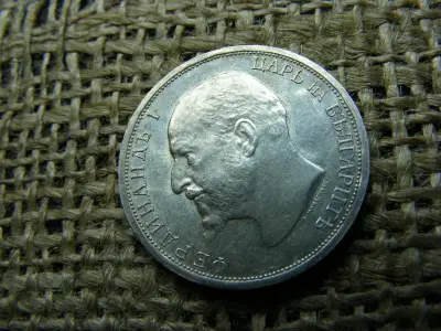Ezüst 1 leva érme, 1913, Bulgária