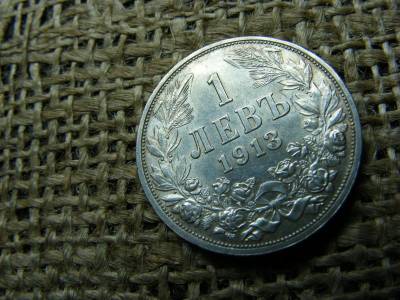 Ezüst 1 leva érme, 1913, Bulgária