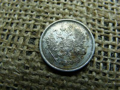 Ezüst Orosz 10 kopek, 1916