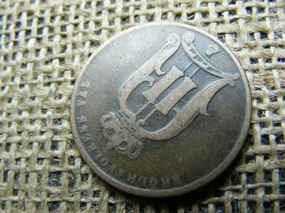 Svéd 5 öre érme, 1876