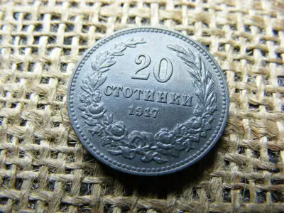 Bulgária 20 stotinki, 1917