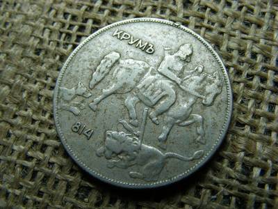 Bulgária 10 leva, 1930