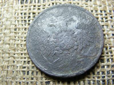 Orosz 5 kopek 1858 EM, Nikolai I / Aleksandr II
