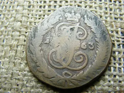 2 kopek érme, 1763, Katalin II