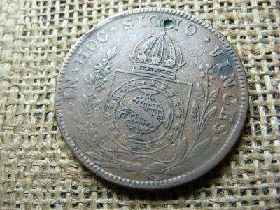 Brazil 80 reis érme, 1832, Pedro II