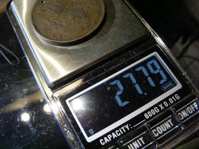 Brazil 80 reis érme, 1832, Pedro II