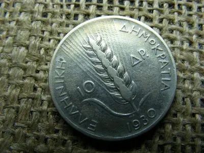 Görög 10 drachma, 1930, ezüst