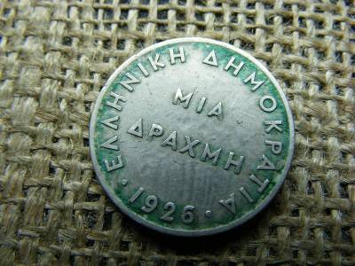 Görög 1 drachma érme, 1926