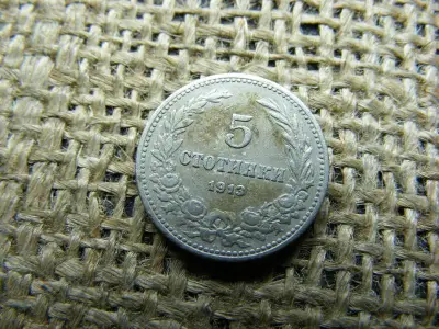 Bulgária 5 stotinki, 1913