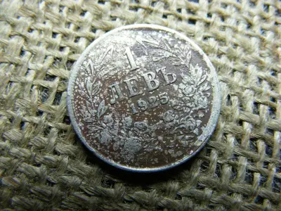 Bulgária 1 leva, 1925, lev