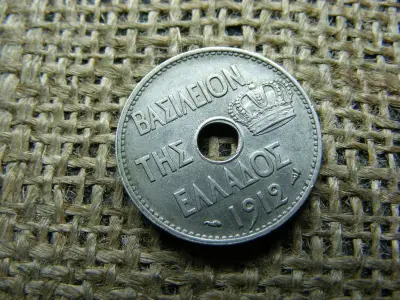 Görögország 10 lepta, 1912