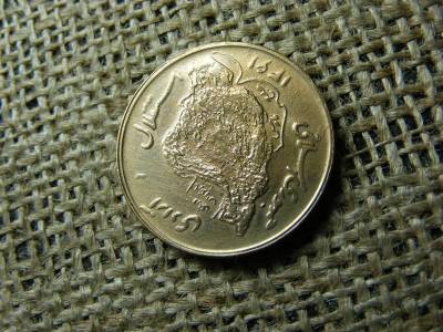 Irán 50 rials, 1980-1989, olaj és mezőgazdaság