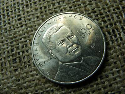 Kazahsztán 50 Tenge, 2015, Ermukhan Bekmahanov