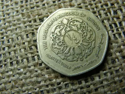 Jordánia 1/4 dinár, 1996-1997, Husszein