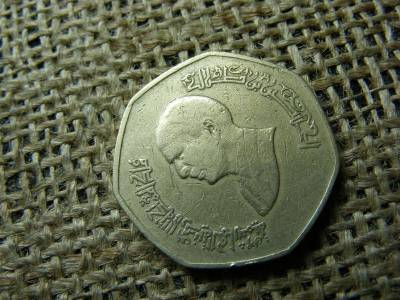 Jordánia 1/4 dinár, 1996-1997, Husszein