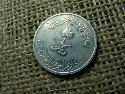 Szaud-Arábia 1/2 Riyal, 1988-2002, Fahd