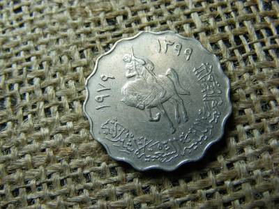 Líbia 50 dirhams, 1979, fémpénz