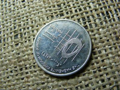 Jordánia 5 Qirsh / Piastres, 2000-2020, Abdullah II