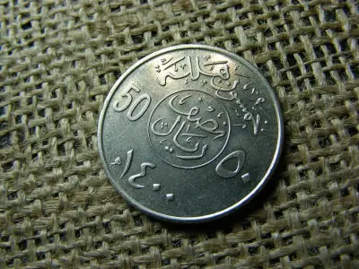 Szaud-Arábia 50 halalah, 1980