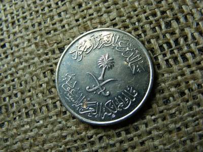 Szaud-Arábia 50 halalah, 1980