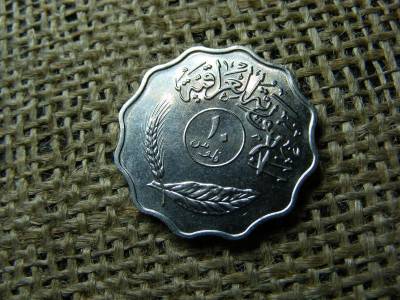 Irak 10 fils, 1979