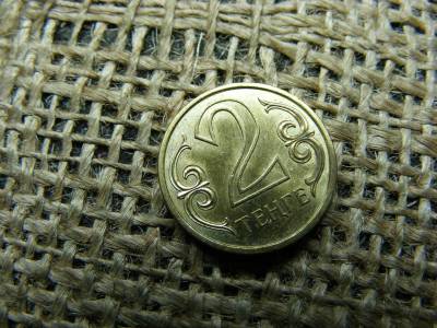 Kazahsztán 2 tenge, 2006
