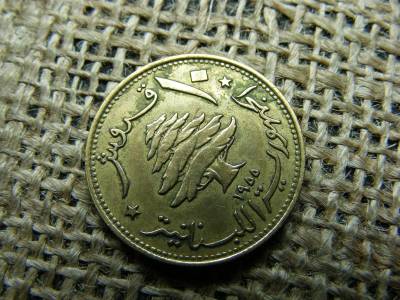 Libanon 10 Piastres, 1955, 10 Qirush