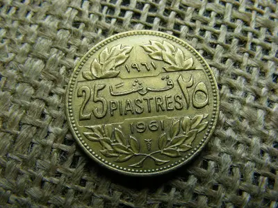 Libanon 25 Qirshā, 1961