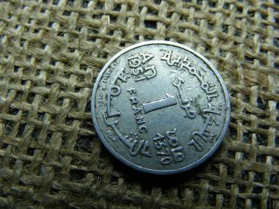 Marokkó 1 franc, 1951
