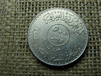 Irak 500 fils, 1973, olaj államosítás