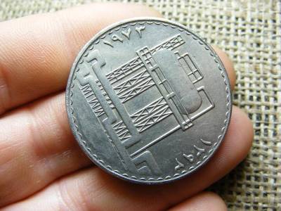 Irak 500 fils, 1973, olaj államosítás