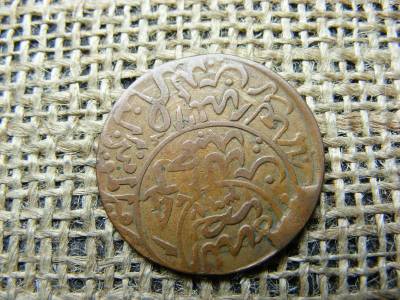 Jemen 1/80 riyal és 1/4 riyal, 1948-1962, Ahmad bronz