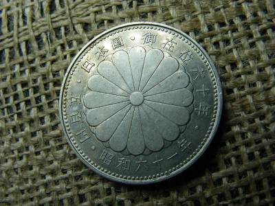 Japán 500 yen érme, 1986, Shōwa Reign