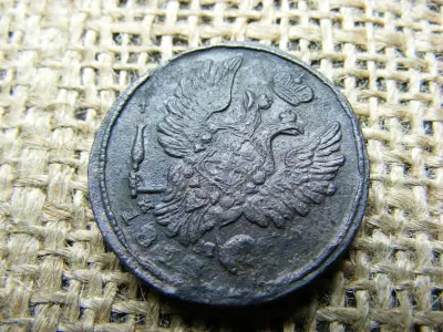 Oroszország 1 kopek, 1818, Aleksandr I / Nikolai I