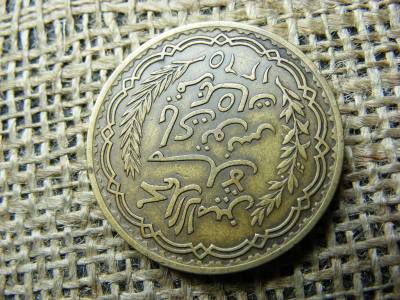 Tunézia 5 francs, 1946, Mohamed VIII