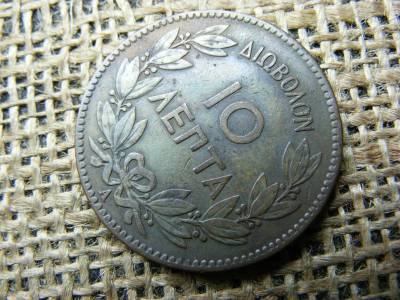 Görögország 10 lepta, 1882