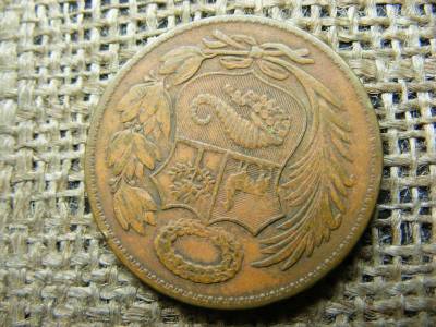 Peru 1 Sol de Oro, 1960