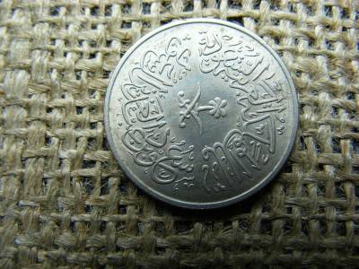 Szaud-Arábia 1 qirsh, 1959