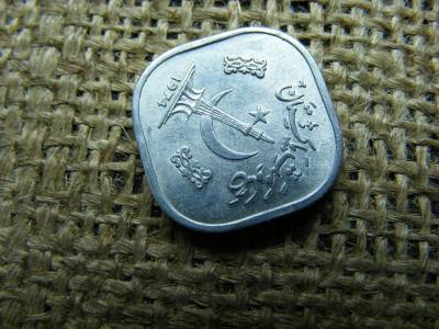 Pakisztán 5 paisa érme, 1974