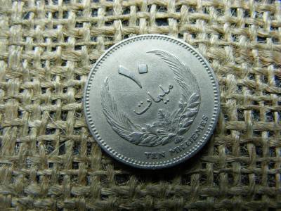 Líbia 10 milliemes érme, 1965