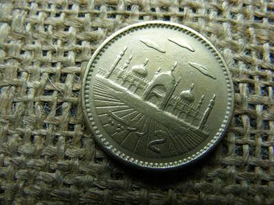 Pakisztán 2 rupees, 1999, felhőkkel