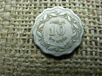 Pakisztán 10 paisa érme, 1970