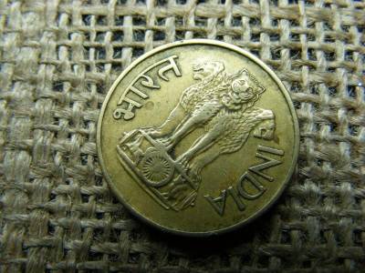 India 20 paise, 1971