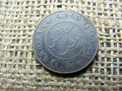Hollandia Kelet-India 1 cent, 1907