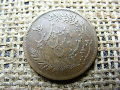 Tunézia 5 centimes, 1891-1893, Ali III