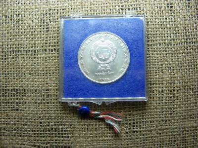 Ezüst 100 forint, 1974, KGST, BU, eredeti tok